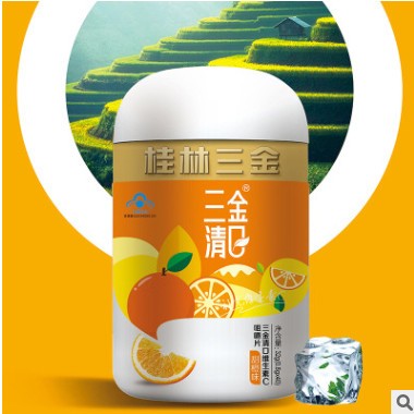 三金清口维生素VC咀嚼片 柠檬味