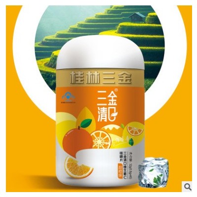 三金清口维生素VC咀嚼片 柠檬味
