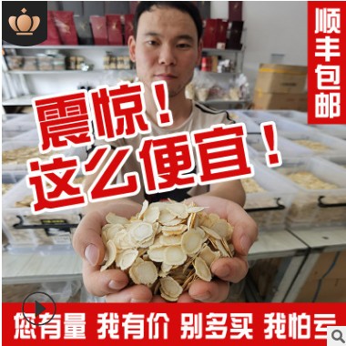 西洋参片花旗参软枝片散装西洋参切片小片参段长白山西洋参 500克图3
