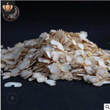 西洋参片花旗参软枝片散装西洋参切片小片参段长白山西洋参 500克图2