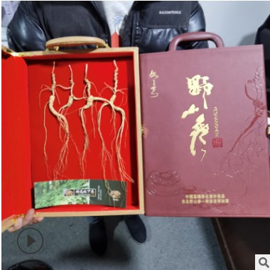 长白山人参礼盒籽货林下参东北特产山参礼盒会销礼品跑江湖礼包邮