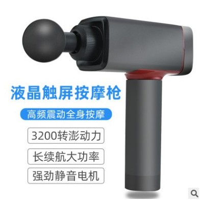 跨境厂家直销电动筋膜枪 便携舒缓肌肉按摩枪 家用按摩器全身酸痛