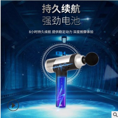 按摩抢 厂家直销新款 颈椎仪器缓解运动肌肉机枪 健身器材 筋膜枪图3