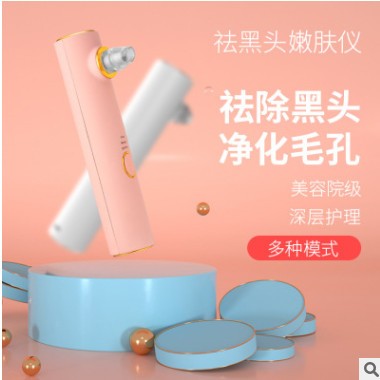 teruiya升级版小气泡去黑头仪毛孔清洁器器家庭祛黑头洁面仪神器图2