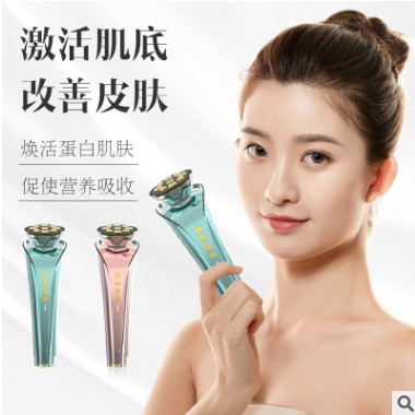 Tuiya热玛吉RF射频美容仪智能温提拉V脸按摩仪嫩肤离子导入仪器图3
