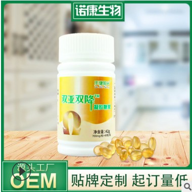 双压双降亚麻籽油凝胶糖果软胶囊OEM贴牌代加工会销亚麻籽油定制图2