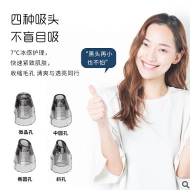 teruiya升级版小气泡去黑头仪毛孔清洁器器家庭祛黑头洁面仪神器图2