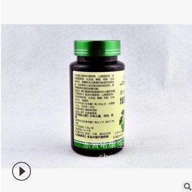 中老年蓝帽保健食品绞股蓝银杏叶山楂软胶囊OEM贴牌代加工厂家