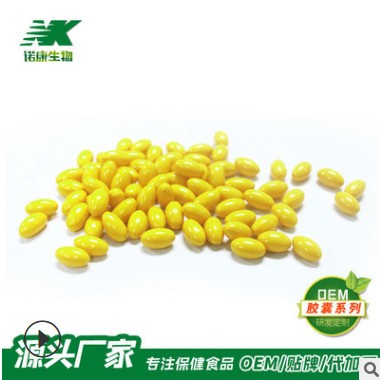 双压双降亚麻籽油凝胶糖果软胶囊OEM贴牌代加工会销亚麻籽油定制