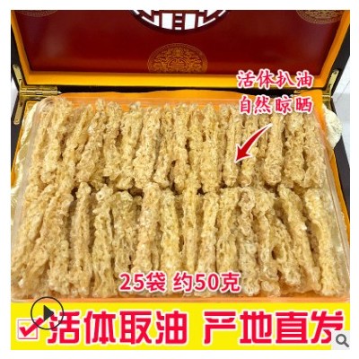 长白山雪蛤油连体块油泡发率足林雪蛤线油东北蛤蟆油足干林蛙油