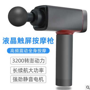 跨境厂家直销电动筋膜枪 便携舒缓肌肉按摩枪 家用按摩器全身酸痛