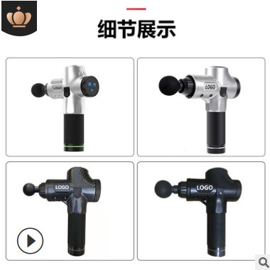 按摩抢 厂家直销新款按摩仪器 舒缓运动肌肉机枪 健身器材 筋膜枪