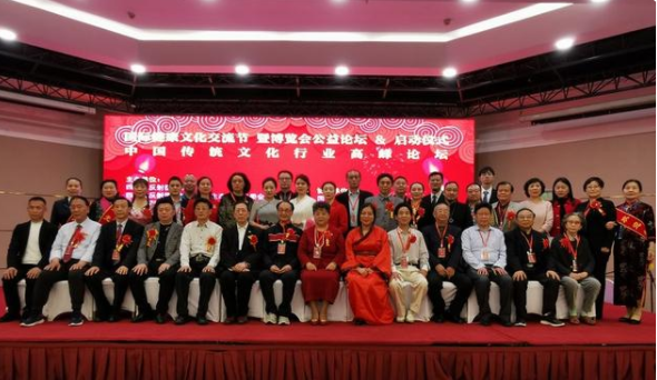 中国传统文化行业高峰论坛成都探讨健康养生文化的传承与传播