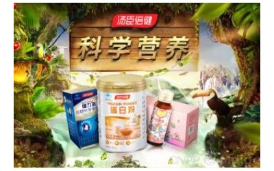 汤臣倍健品牌招商