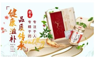 敖东品牌招商