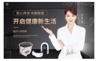 泰昌Taicn品牌招商