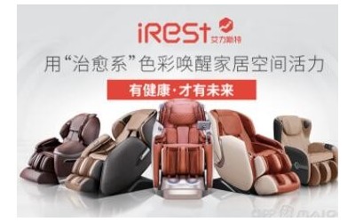 索弗SOFO品牌招商