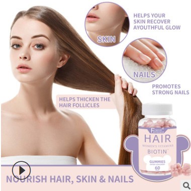 法国品牌 Hair Gummies 软糖维生素糖 60粒 头发糖图2