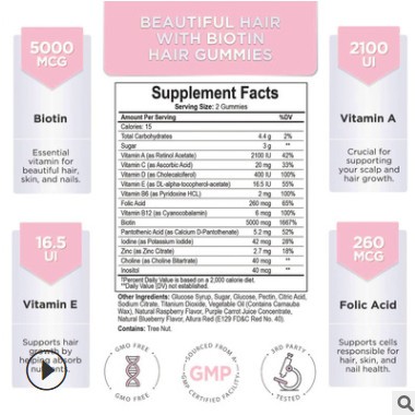 法国品牌 Hair Gummies 软糖维生素糖 60粒 头发糖图3