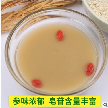 人参粉长白山人参粉白人参粉细粉生晒参粉500g含人参皂甙粉现货