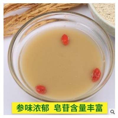 人参粉长白山人参粉白人参粉细粉生晒参粉500g含人参皂甙粉现货