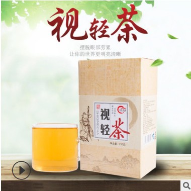袋泡茶视轻茶 决明子菊花茶 非视清明泉茶用茶OEM 用茶加工图2