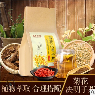 批发菊花决明子茶 菊花枸杞茶非视力茶袋泡茶图3