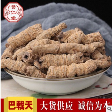 巴戟天中药材批发巴戟天批发广东巴戟天农产品加工抽芯巴戟天图3