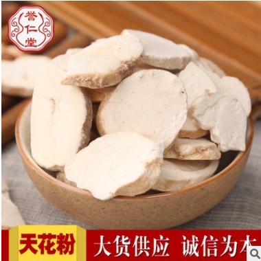 天花粉中药材批发天花粉 栝楼根 天瓜粉大货量大价优天花粉图2
