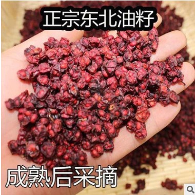 五味子批发中药材五味子各种规格承接大货量大从优五味子