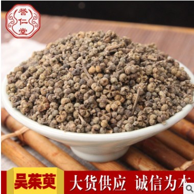 吴茱萸批发中药材吴茱萸 各种规格大花 小花吴茱萸承接大货图2