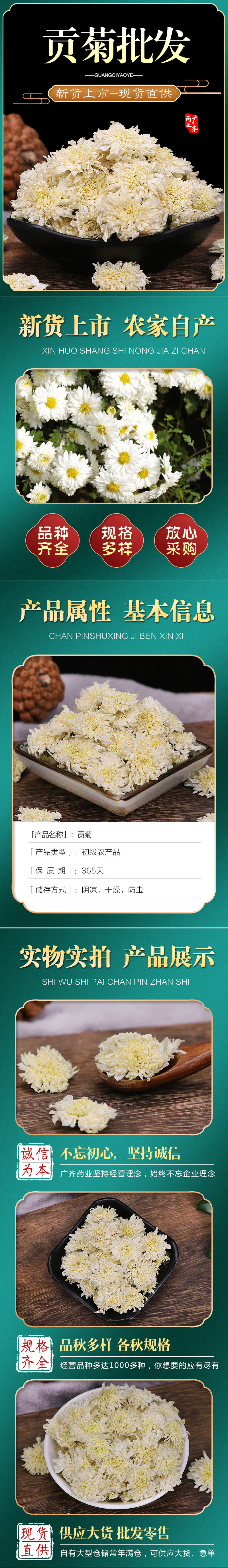 详情(2)