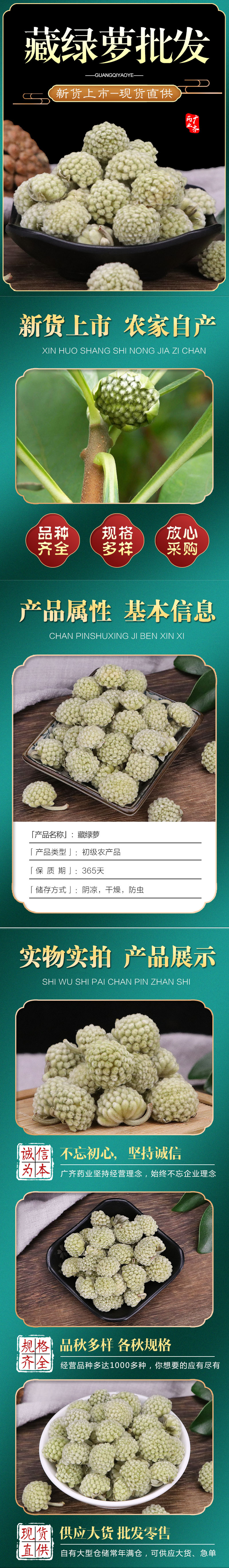 详情(2)