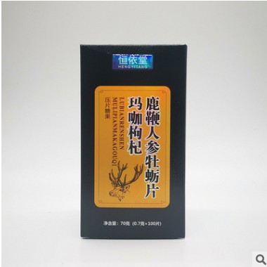 厂商供应男性玛咖枸杞鹿鞭人参牡蛎片0.7g*100支持批发图3