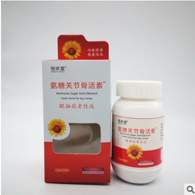 厂家批发氨糖关节骨活素 中老年人腿部抽筋着氨糖关节骨活素图2