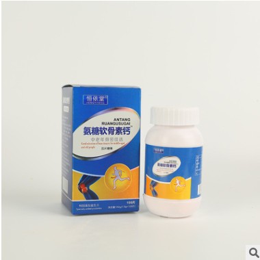 氨糖软骨素 氨基葡萄糖硫酸软骨素 氨糖软骨素维生素D钙片批发