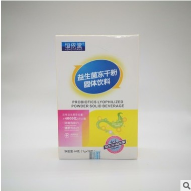 厂商供应恒依堂益生菌冻干粉固体饮料支持批发oem加工图3