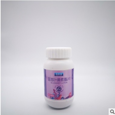 现货批发蓝莓叶黄素酯片成人学生叶黄素酯片咀嚼片可代加工