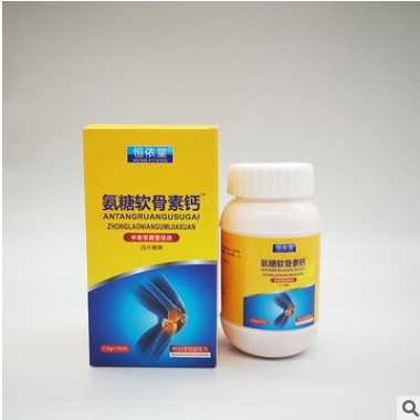 氨糖软骨素 氨基葡萄糖硫酸软骨素 氨糖软骨素维生素D钙片批发图3
