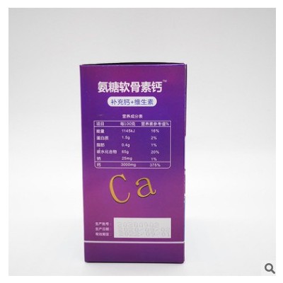 氨糖软骨素 氨基葡萄糖硫酸软骨素 氨糖软骨素维生素D钙片批发