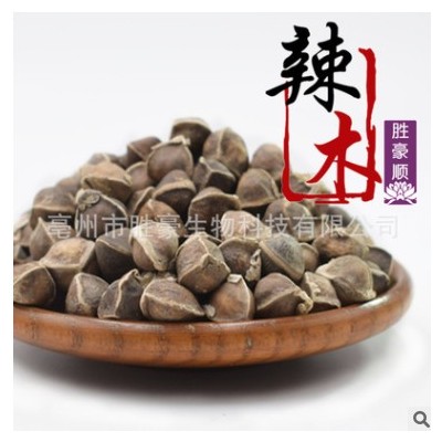 批发/花茶/传统滋补品/药食同源/辣木籽/辣木子/量大从优/代加工