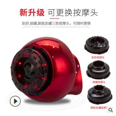 批发电动刮痧仪器五行疏通经络刮痧仪电动负压吸痧神器按摩仪器