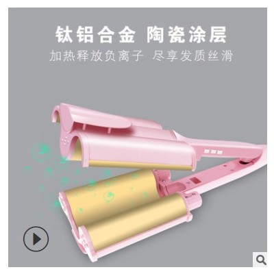 卷发器水波纹卷发棒大卷蛋卷头三棒波浪不伤发韩式蛋卷棒厂家直销