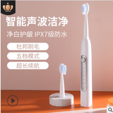 新款电动牙刷充电声波震动软毛美白牙刷OEM贴牌电动牙刷厂家批发