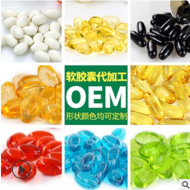 钙维生素D软胶囊（孕妇乳母） 液体钙贴牌软胶囊oem代工 孕妇补钙