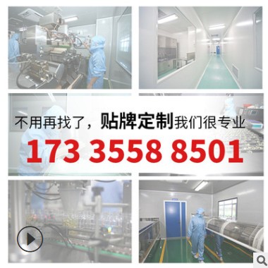 藻油DHA软胶囊 凝胶糖果oem贴牌 DHA藻油凝胶糖果厂家定制生产