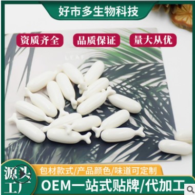益生菌凝胶糖果oem代加工 儿童营养食品益生菌 软胶囊贴牌图2