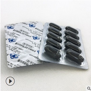 孕妇乳母多种维生素矿物质软胶囊贴牌oem代加工厂家直销