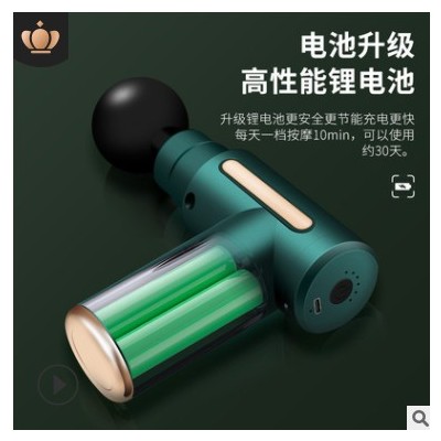 厂家直供迷你USB按摩枪肌肉放松按摩器材筋膜枪批发一件代发