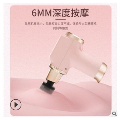 厂家直供筋膜枪肌肉按摩枪mini迷你筋膜枪健身放松按摩枪跨境专供